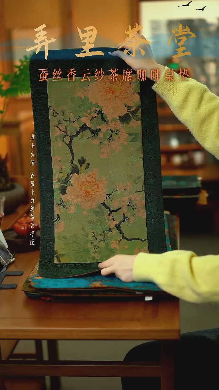 大片荷韵加小片奶油     