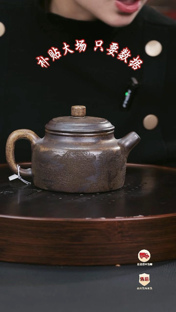 【闪购商品】紫砂茶壶紫砂茶壶27