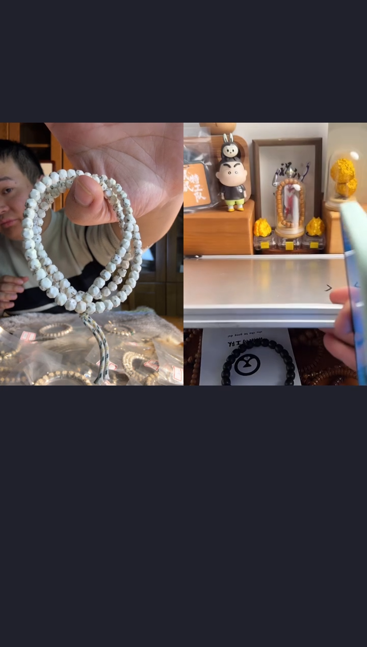 手串星月菩提徐**6骨瓷白数星星6改无相108