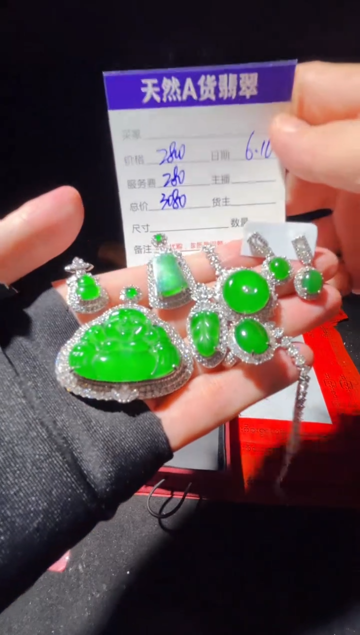 定制翡翠未镶嵌0801408171多样性发货