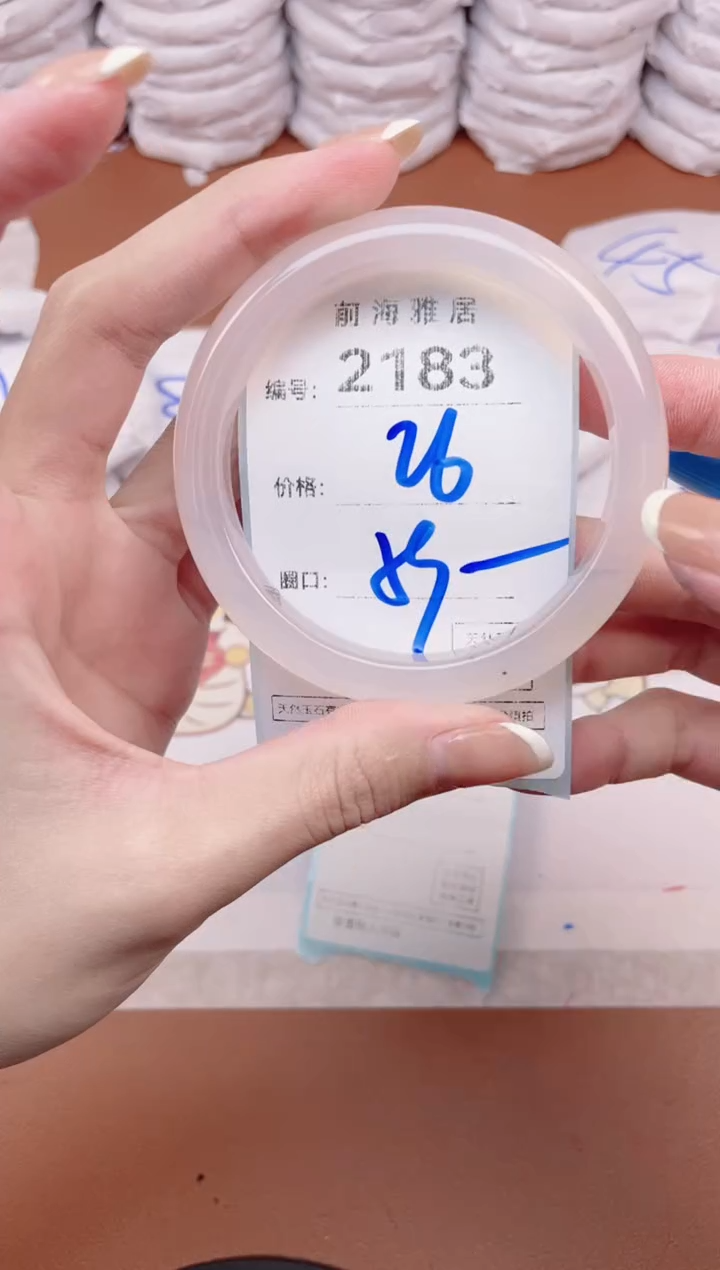 【闪购商品】玛瑙/玉髓手镯未镶嵌2183