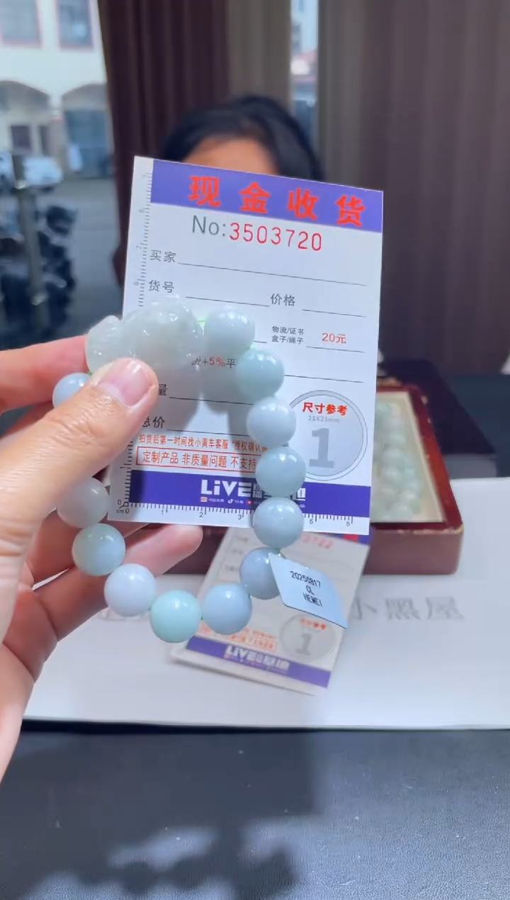 未镶嵌定制翡翠吴*定制孤品