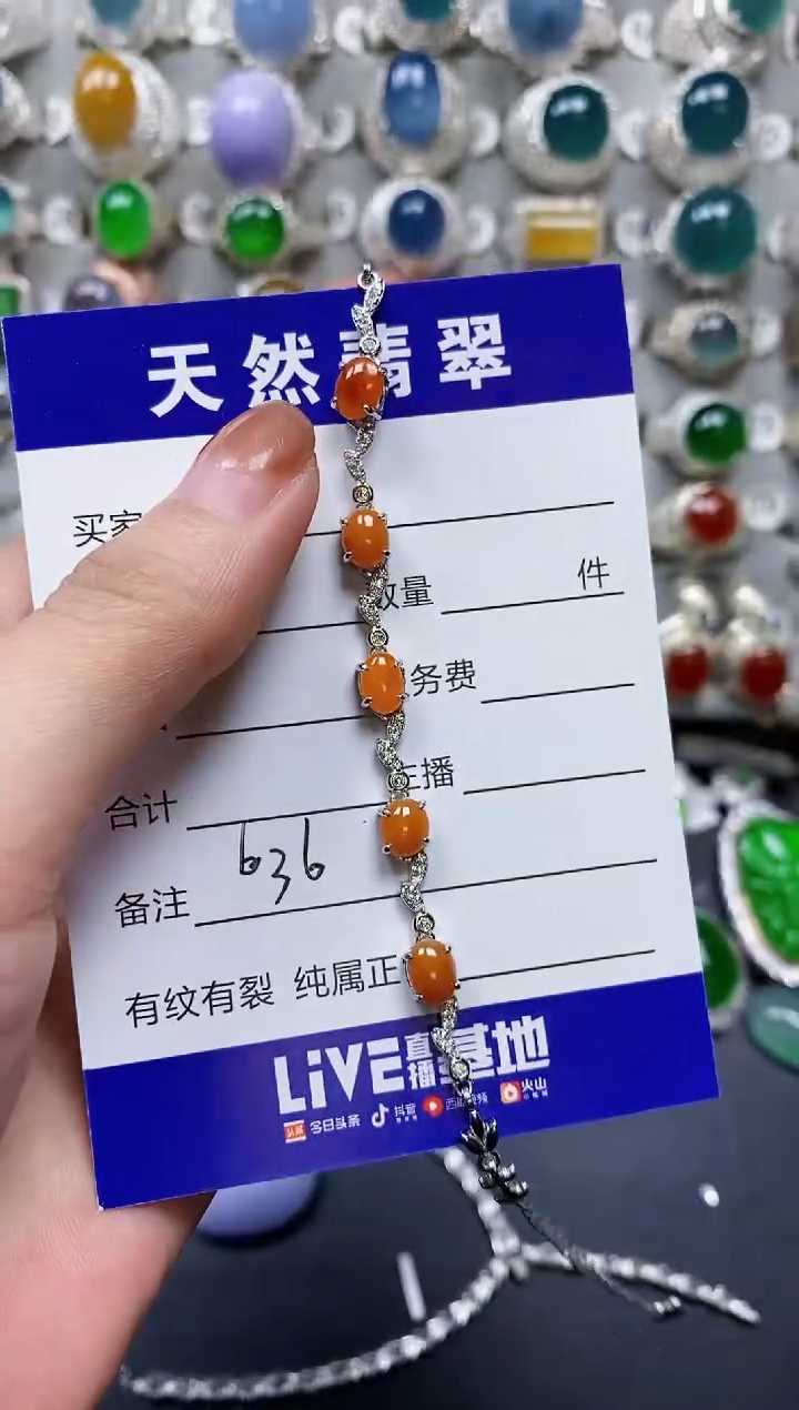 【闪购商品】翡翠手链银S925镶嵌0636