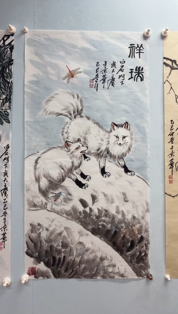 国画武天庆老师祥瑞