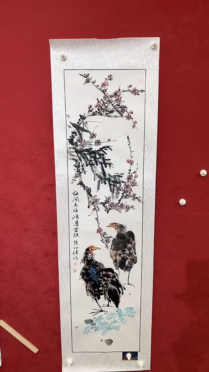 国画老师创作作品  18