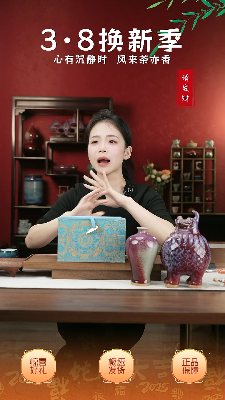 【闪购商品】摆件02小师妹-钧瓷-信任