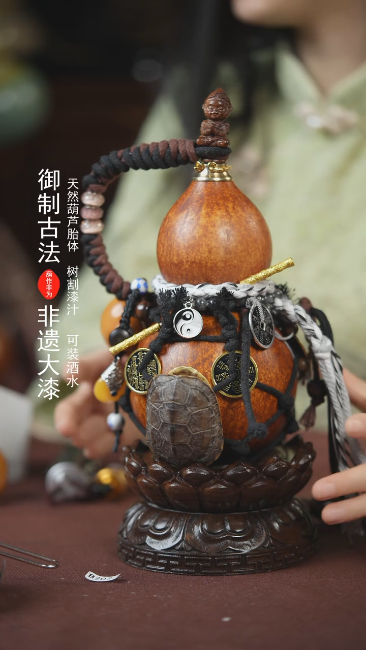 【闪购商品】447号500ml左右的非遗漆器酒葫芦