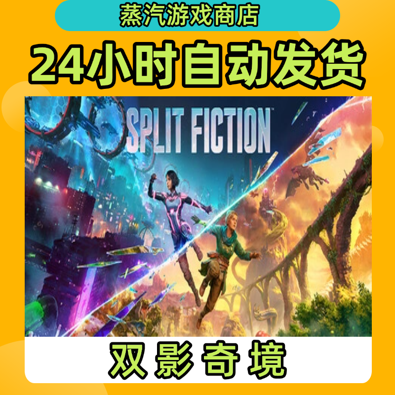 双影奇境 知识服务兴趣爱好 激活入库卡