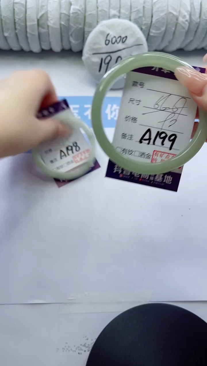 石英质玉手镯未镶嵌多样性发货A199