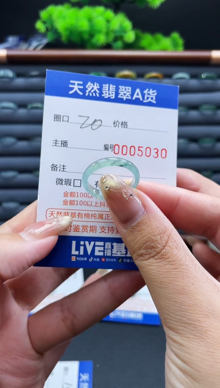未镶嵌戒指翡翠戒圈