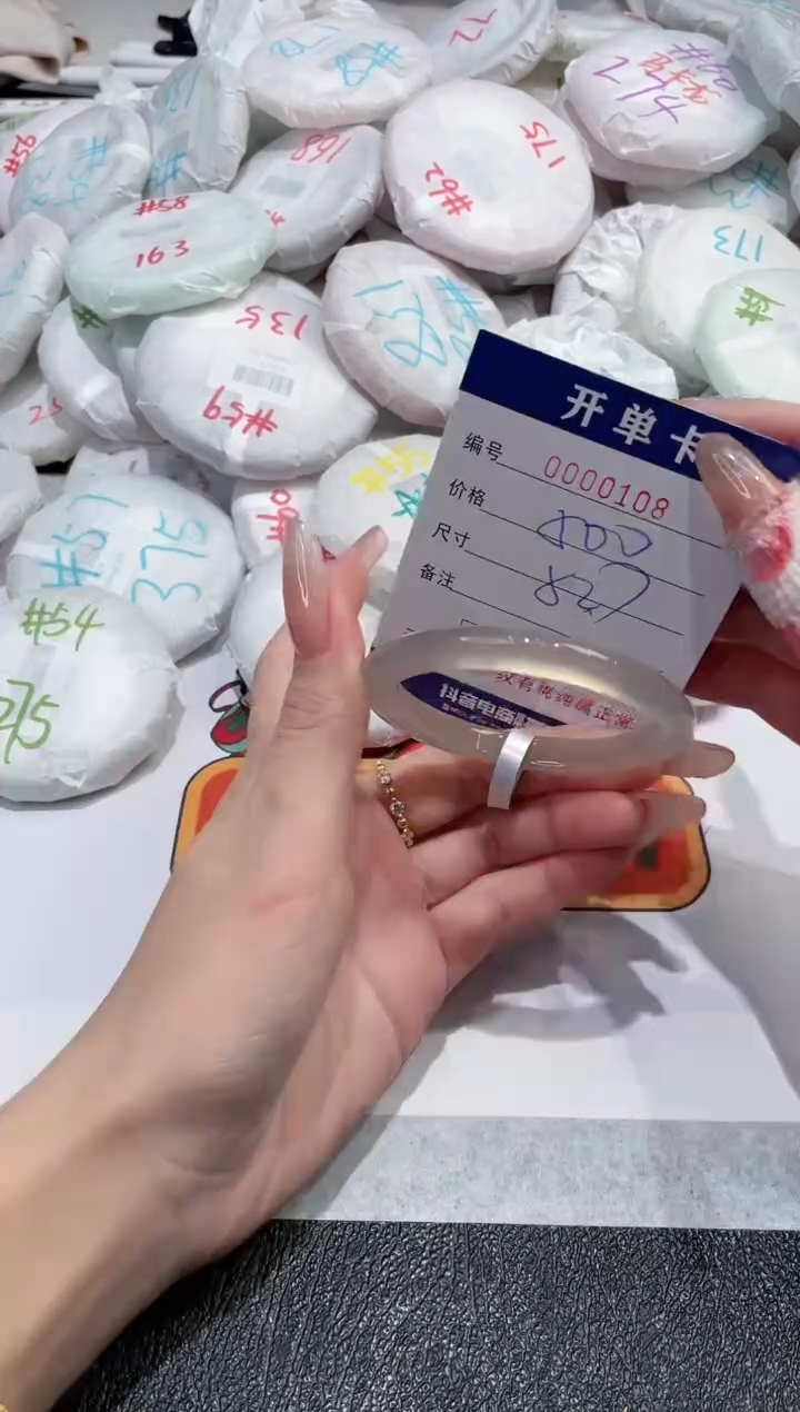 【闪购商品】玛瑙/玉髓手镯未镶嵌-108