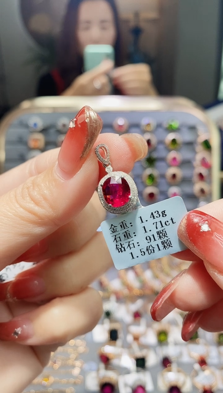 【闪购商品】碧玺颈饰18K金镶嵌1.71..