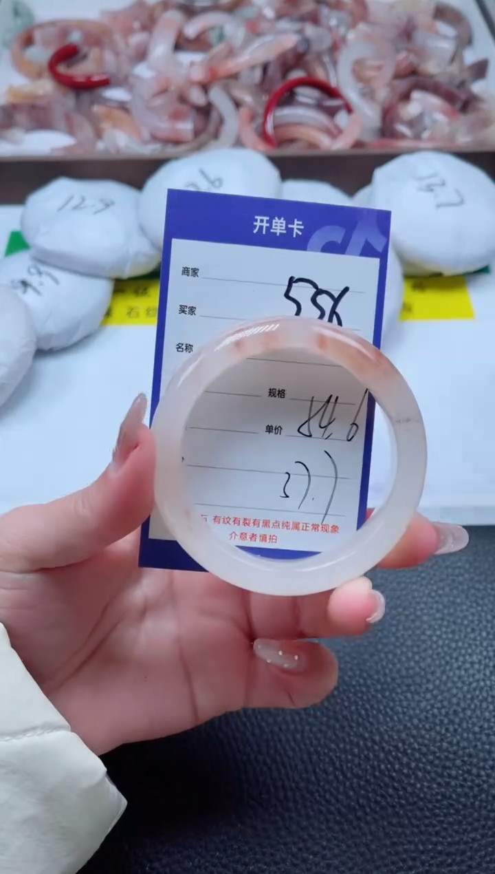 【闪购商品】石英质玉手镯未镶嵌556-54