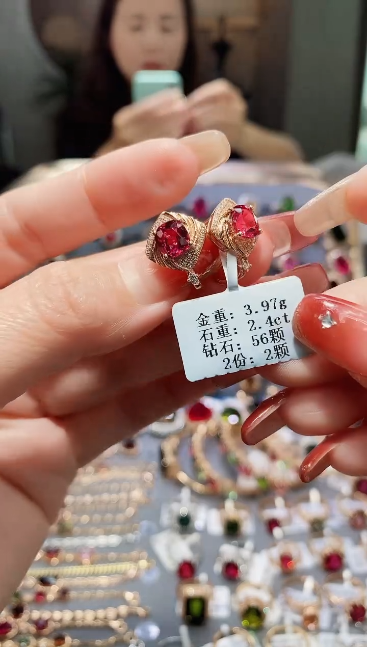 【闪购商品】碧玺耳饰18K金镶嵌2.4配钻