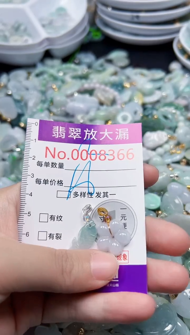 颈饰未镶嵌翡翠8366