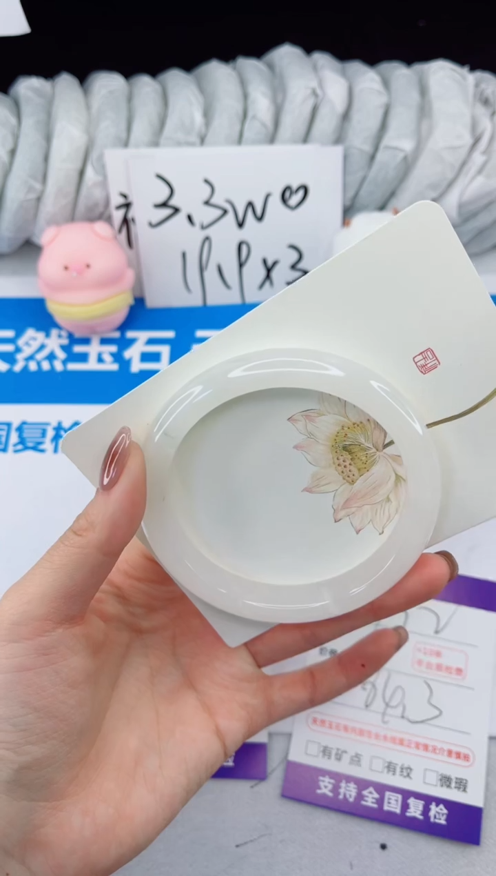 【闪购商品】石英质玉手镯合金172-64.3