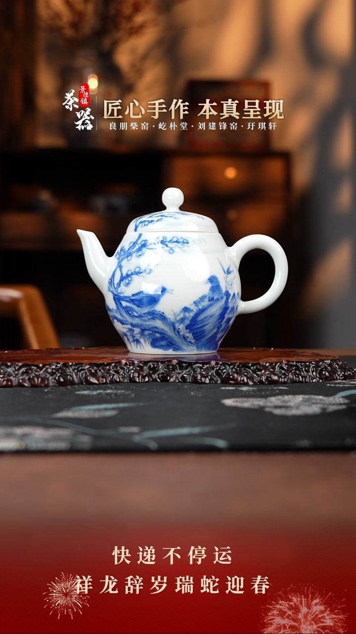 【闪购商品】两亩壶买买买买买