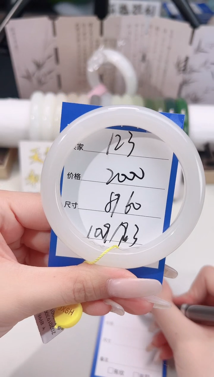 未镶嵌手镯和田玉123白玉