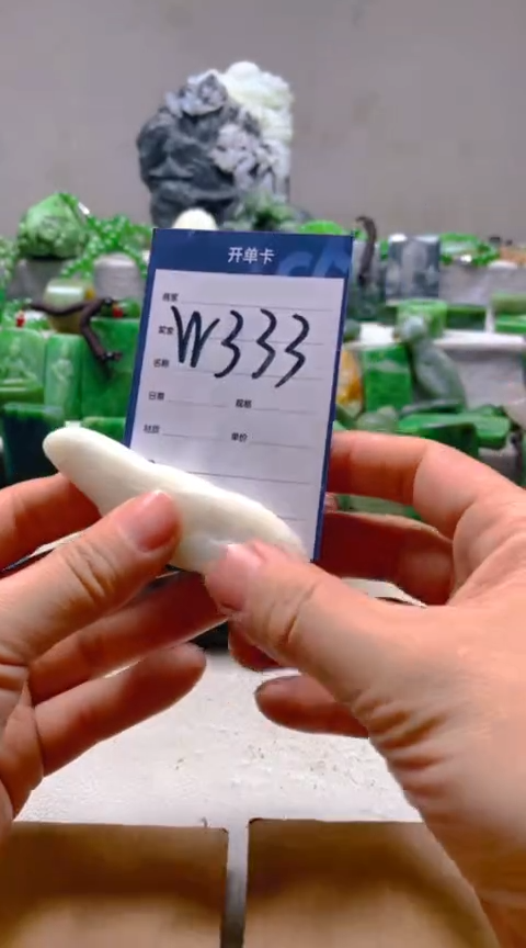 【闪购商品】和田玉挂件未镶嵌1