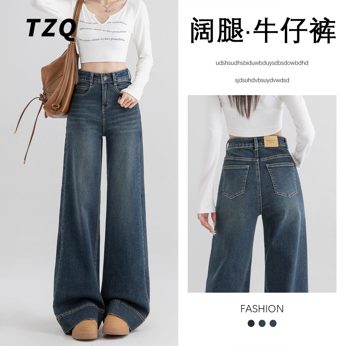 韩系高腰阔腿牛仔裤女2025春季新款弹力慵懒拖地显瘦裤子TZQ83144