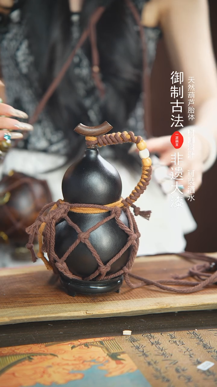 【闪购商品】133号精品大漆酒葫芦防腐防渗装水茶酒