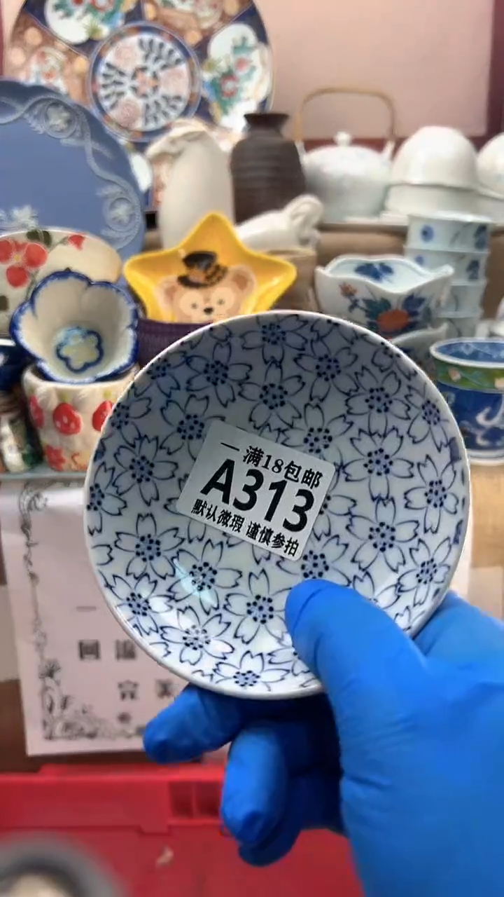 瓷片平*瓶博林陶瓷313