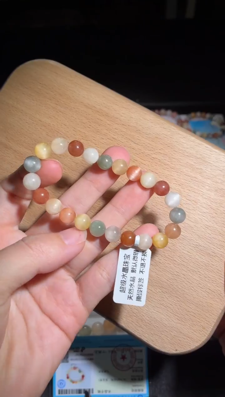 未镶嵌手链水晶189号多样性发一Y 8+