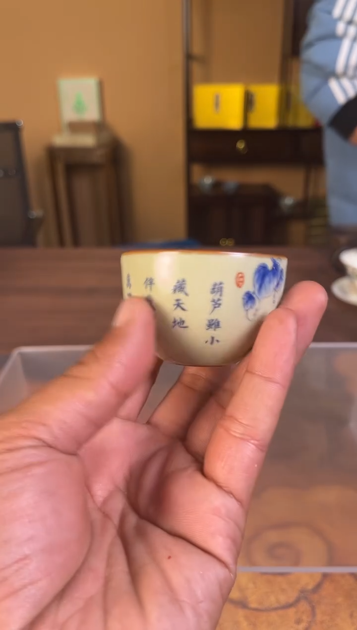 【闪购商品】瓷片杯子杯子杯子杯子