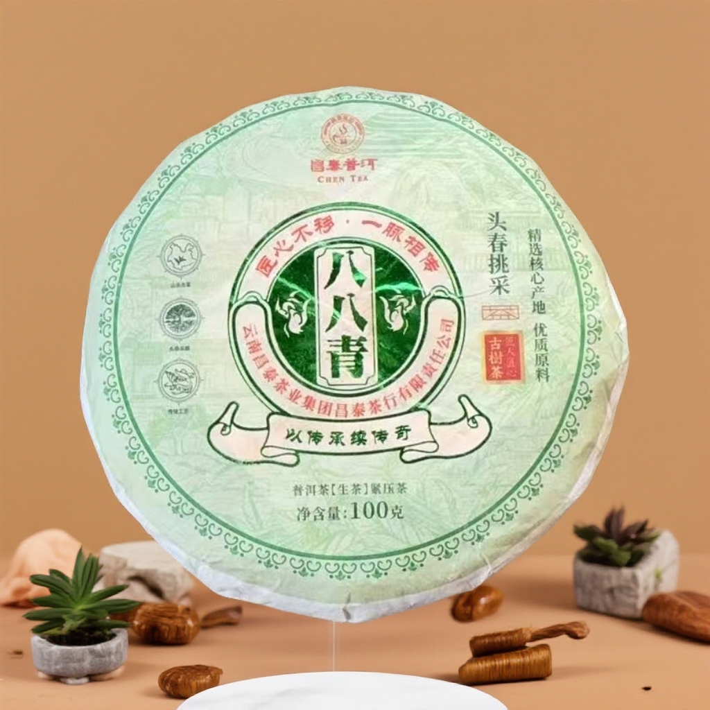 【昌泰旗舰普洱】昌泰精选古树生茶  八八青 100g