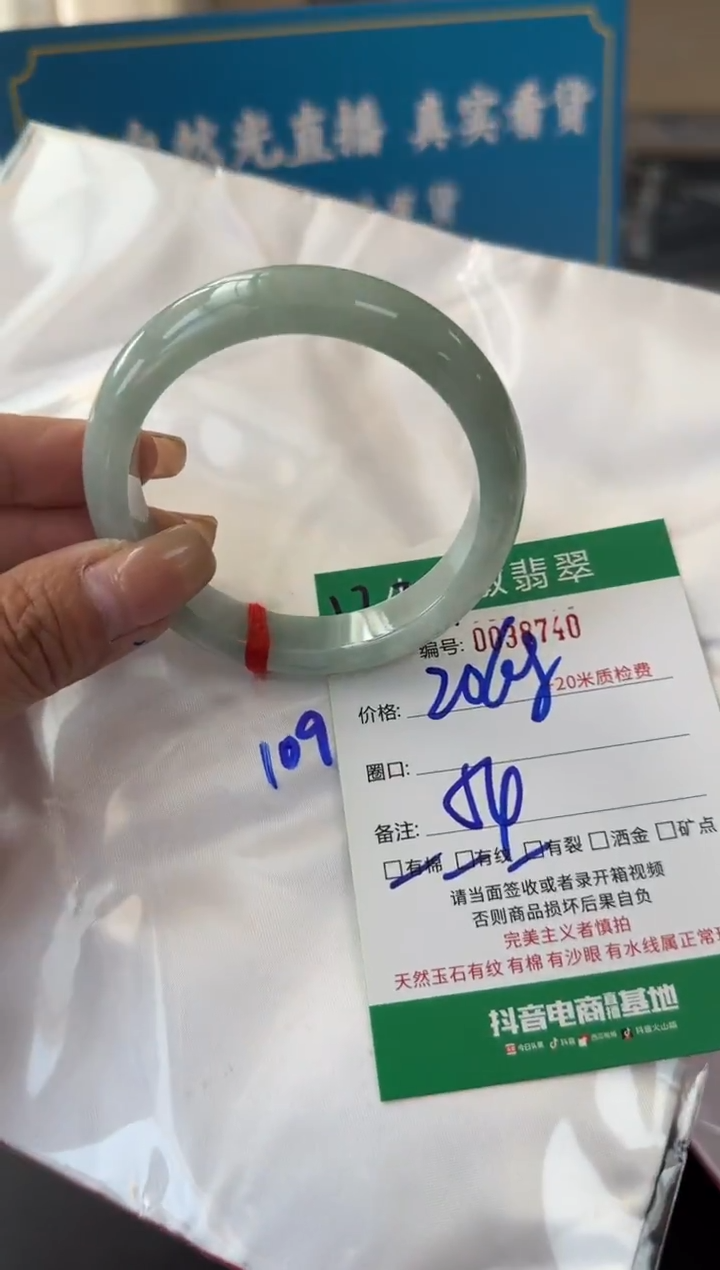 未镶嵌手镯翡翠A货手镯