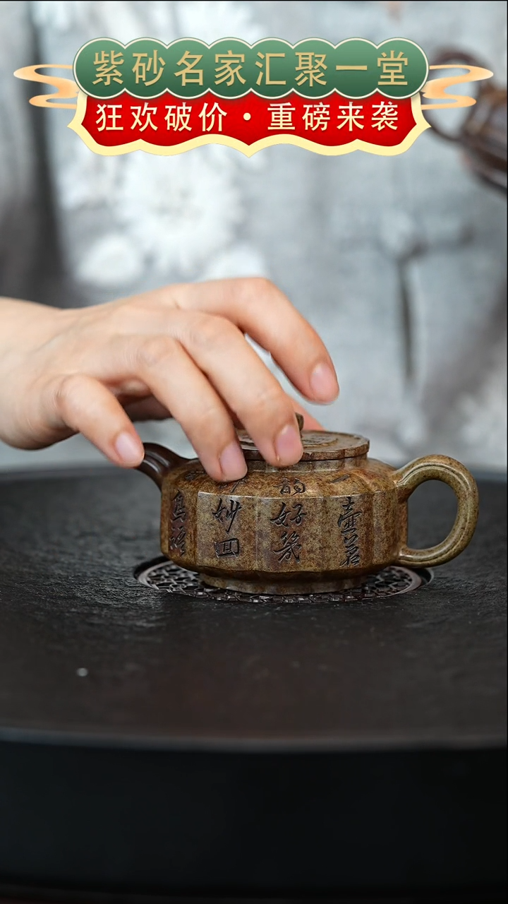 茶壶紫砂宜兴紫砂