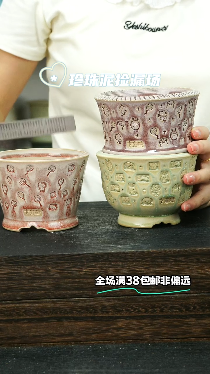 七里烧默认微瑕9-10-350-10-3个