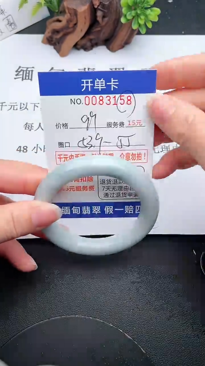 【闪购商品】翡翠手镯未镶嵌58天然翡翠A货