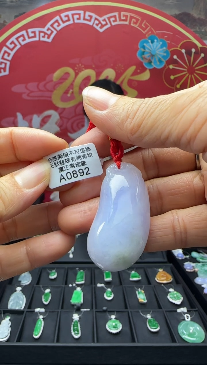 【闪购商品】翡翠颈饰未镶嵌A0892 退货扣运营费100
