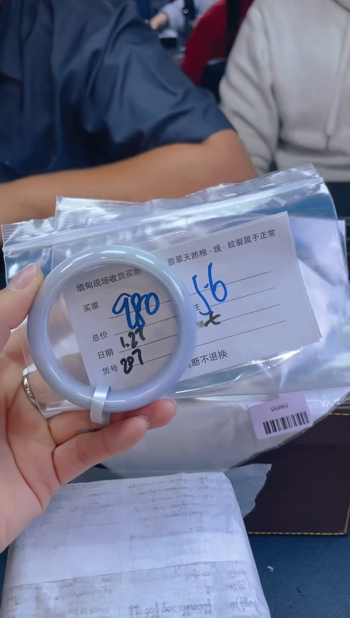 【闪购商品】定制翡翠未镶嵌毛货手镯需精细抛光/56