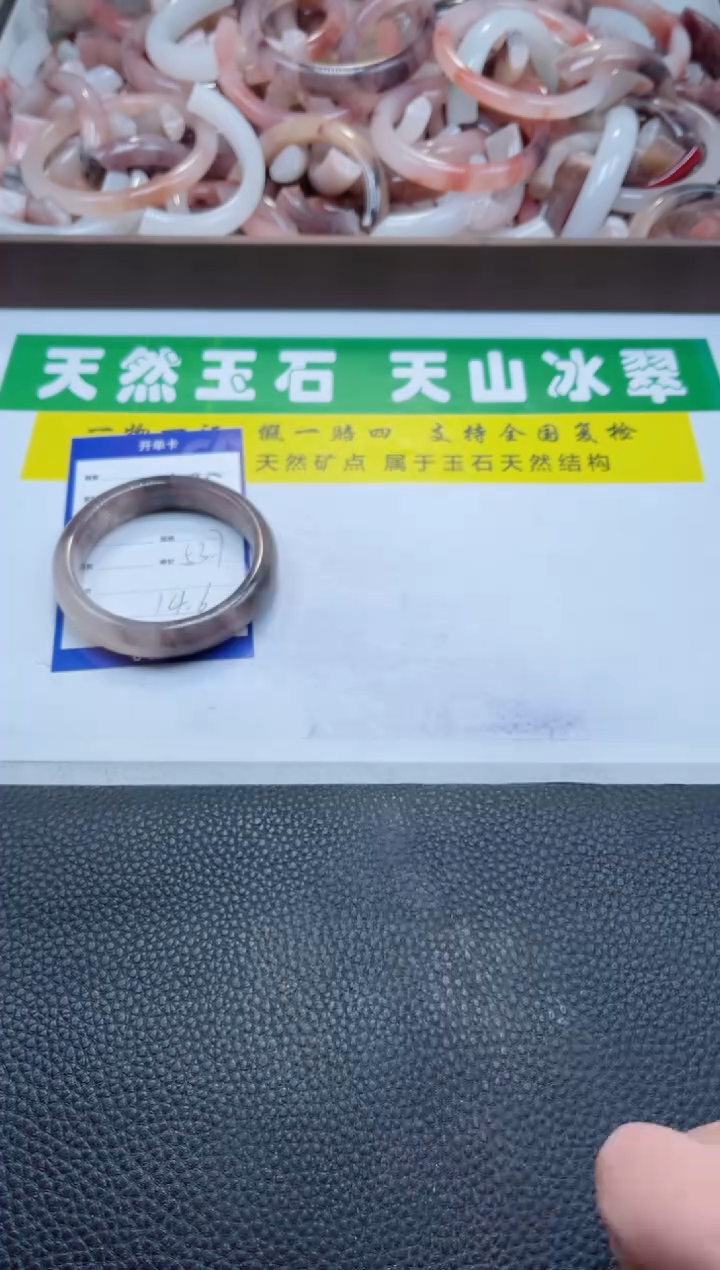 【闪购商品】石英质玉手镯未镶嵌495-53