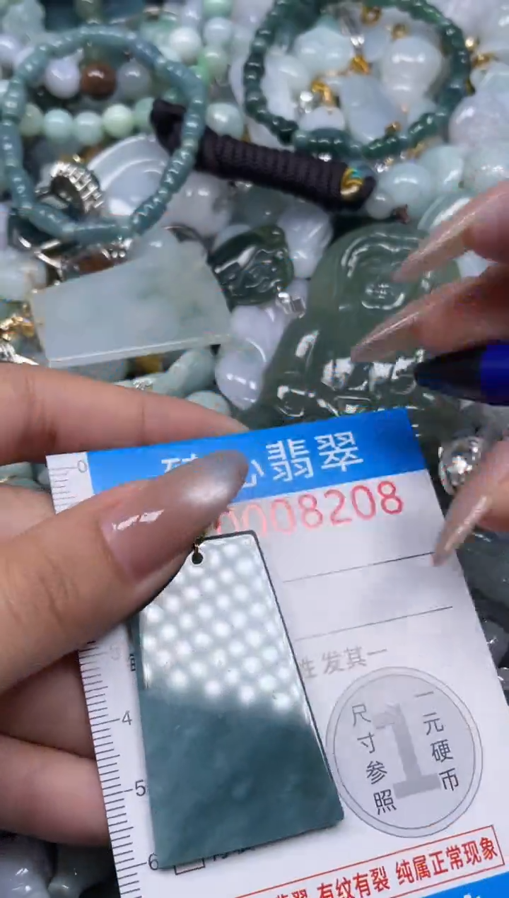 颈饰未镶嵌翡翠8208