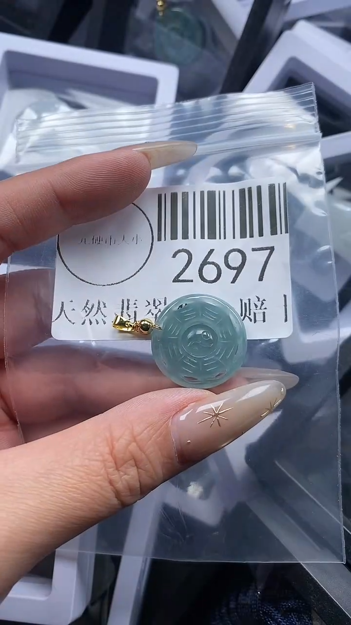 颈饰未镶嵌翡翠2697