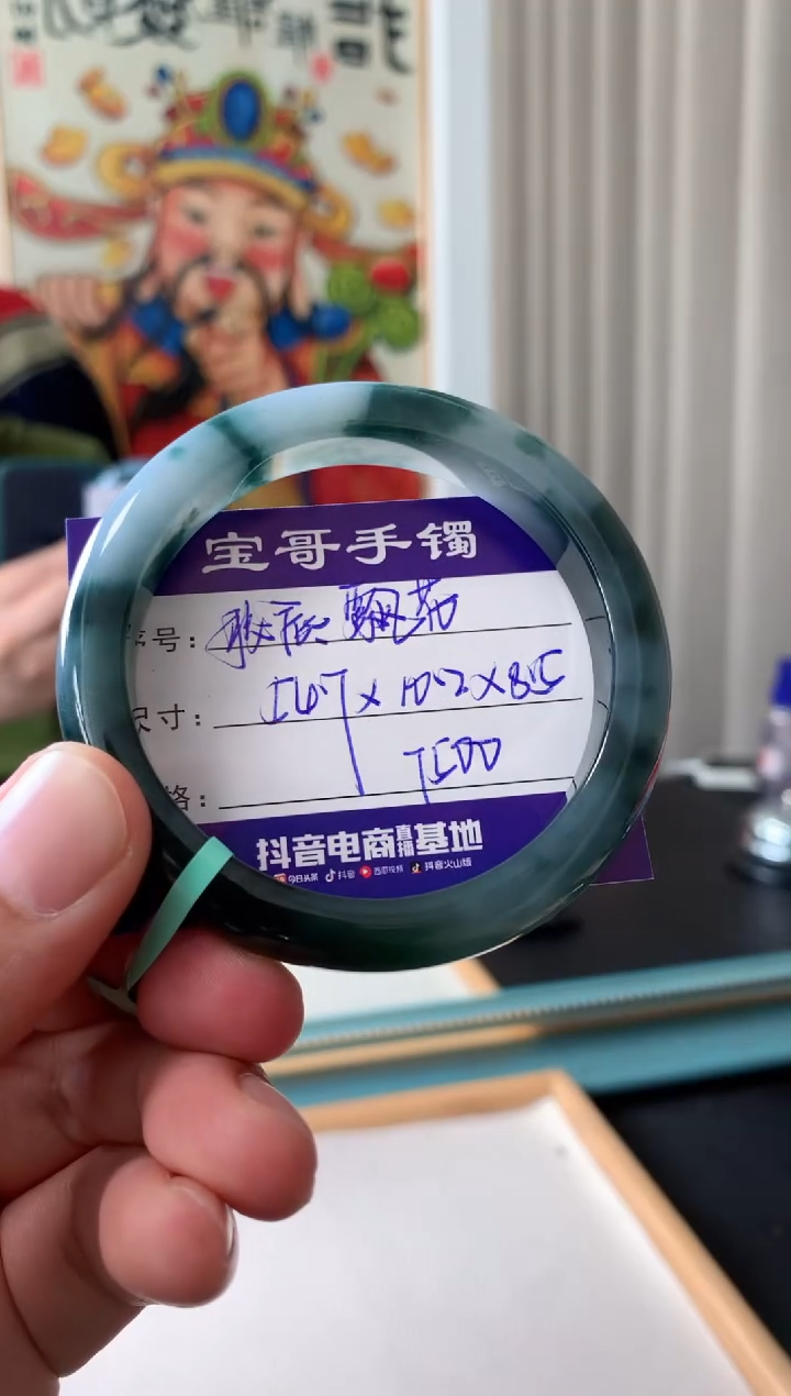 【闪购商品】翡翠手镯未镶嵌翡翠手镯