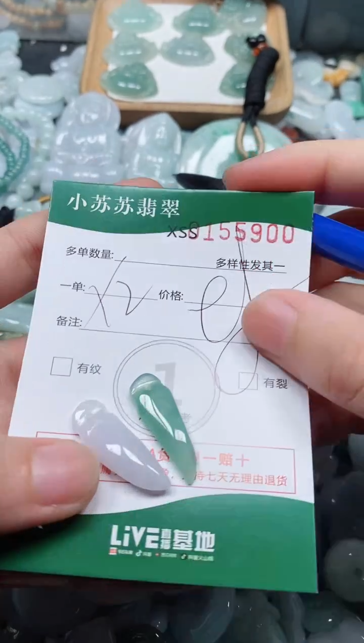 翡翠未镶嵌颈饰闪购商品0155900