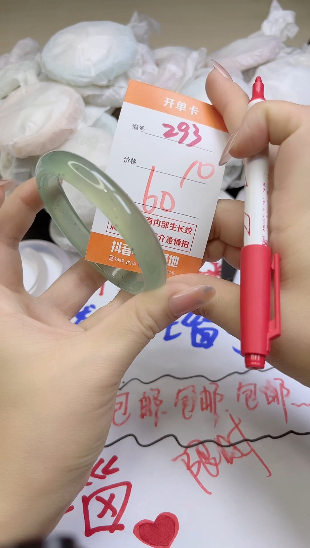 手镯玛瑙/玉髓未镶嵌293