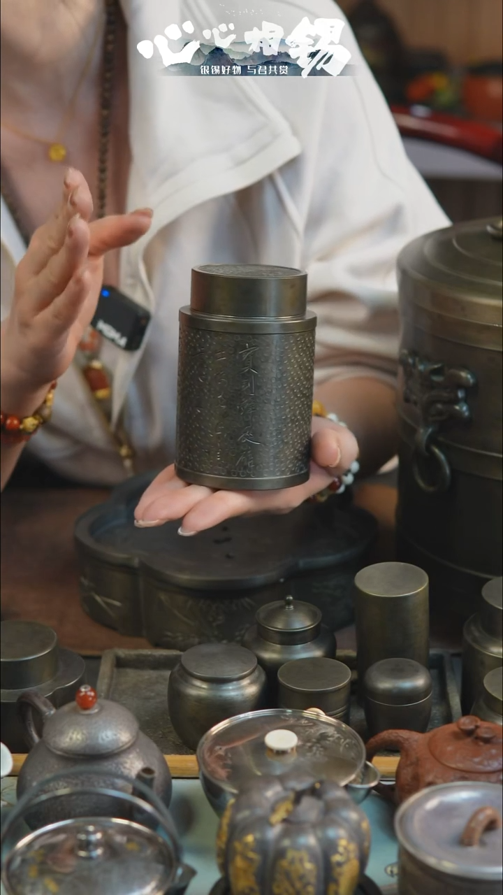 心心相锡心心相锡小锡罐