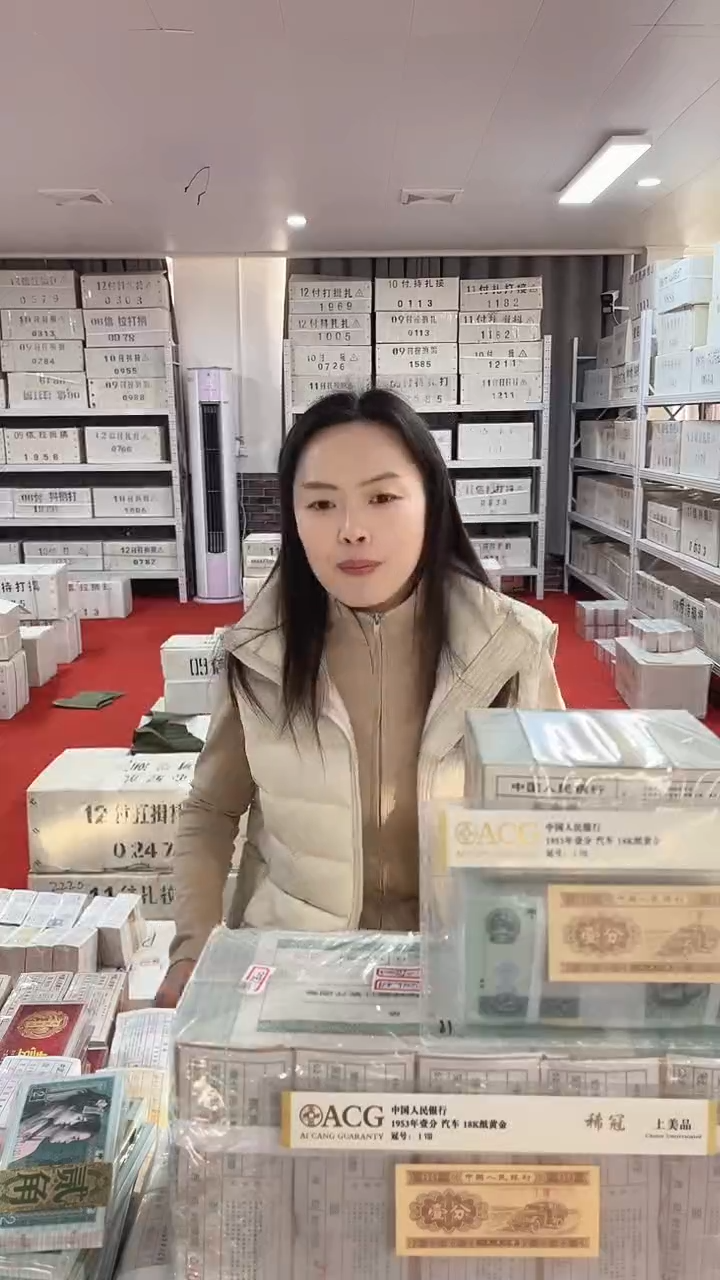 第四套人民币退市纸币01千联号OK50681111