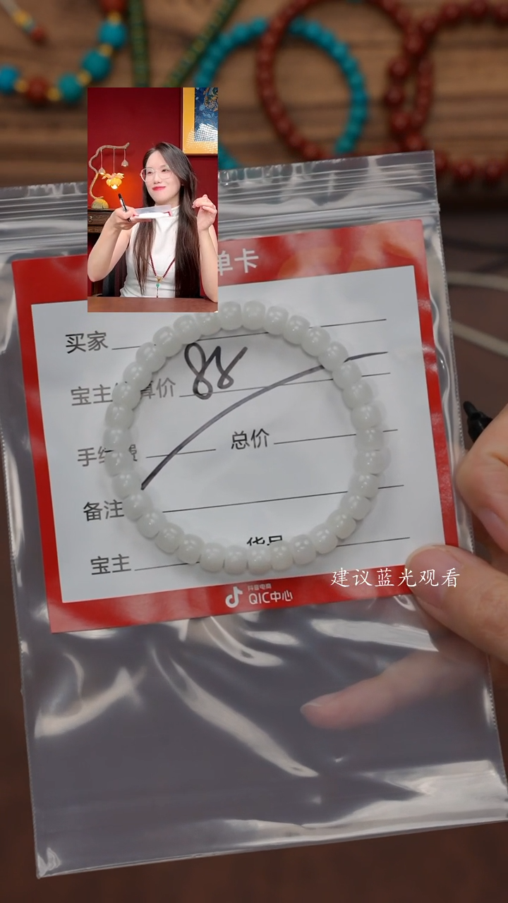 手链未镶嵌和田玉@*.手串手串