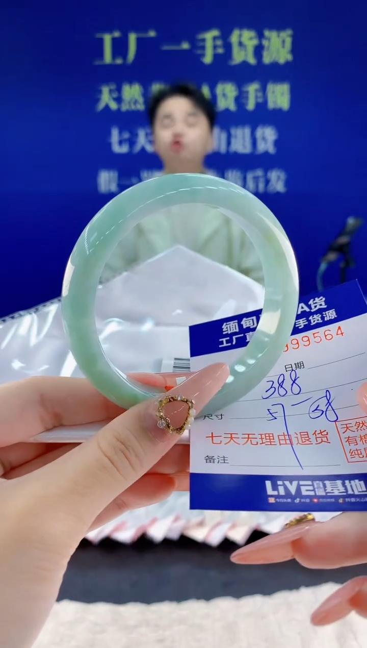 未镶嵌手镯翡翠64天然翡翠A货