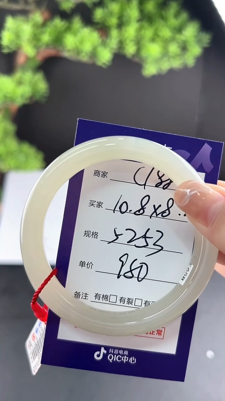 【闪购商品】和田玉手镯未镶嵌微色差C188