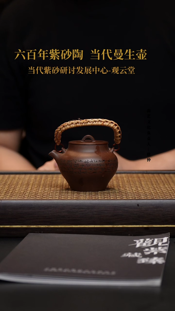 茶壶紫砂宜兴紫砂壶