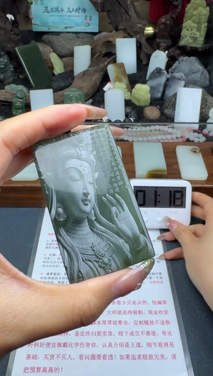 【闪购商品】和田玉颈饰未镶嵌筱筱