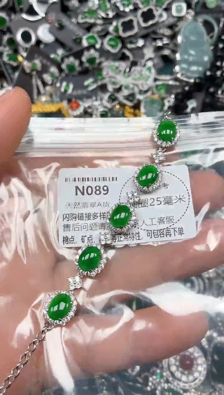 翡翠未镶嵌颈饰N089手链 基地