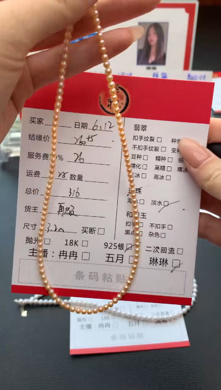 淡水珍珠银S925镶嵌颈饰项链